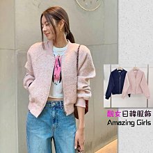 靚日孅_Sirt-BPF義大利香檸檬(7入/盒)_5盒送不鏽鋼密封手提瓶 歷史價格詳細信息