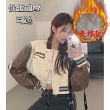 夾克外套 新款棒球服顯瘦刺繡短款外套女春秋裝寬松百搭休閒上衣夾克衫 歷史價格詳細信息