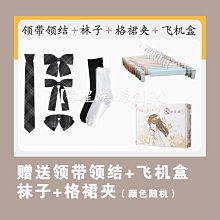 下殺-短裙jk格裙女學生百褶裙夏天半身短裙甜美學院風制服新款高腰下半身【4月10日發完】 歷史價格詳細信息