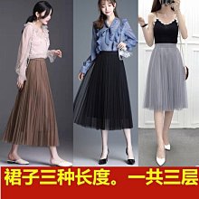 下殺-裙子仙女裙夏新款網紗半身裙中長款高腰a字公主裙百搭顯瘦蓬蓬學生裙 歷史價格詳細信息
