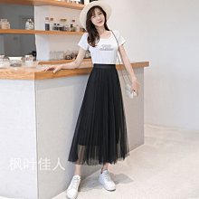 下殺-裙子仙女裙夏新款網紗半身裙中長款高腰a字公主裙百搭顯瘦蓬蓬學生裙 歷史價格詳細信息