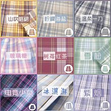 日系JK格裙百褶裙半身裙jk制服裙新款格子裙原宿裙百搭夏季款格裙 歷史價格詳細信息