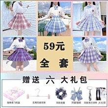 日本原創一秒收曬衣夾-29夾 伸縮 便利曬衣夾 不傷衣 曬襪架 三色 歷史價格詳細信息