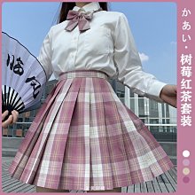 學院風茶系穿搭一整套早長袖疊穿撞色襯衫高腰馬甲半身裙三件式裝女15天內-伽美服飾 歷史價格詳細信息