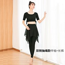 下殺-裙子舞蹈練功服套裝女成人衣服裙褲跳舞衣形體中國古典教師民族舞服裝 價格比較,價格查詢,歷史價格詳細信息