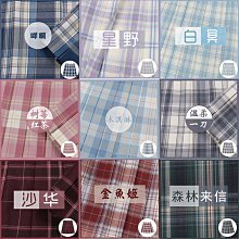 JK格子裙日系裙正版套裝高腰原創學院風百褶裙學生制服裙校服裙女學院風百褶裙格子裙女短裙．BP05276 歷史價格詳細信息