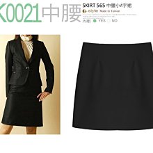 日韓流行款 大毛球球 鈕釦 精緻手工 針織毛線帽 毛球帽 雜誌款 K045 歷史價格詳細信息