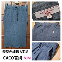 CACO-棉麻鬆緊小洋裝-女【B2SH115】 歷史價格詳細信息