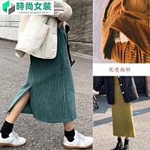 【】燈芯絨百褶裙 韓版高腰短裙 顯瘦遮胯短裙 防走光 a字裙 半身裙 外穿裙子 歷史價格詳細信息