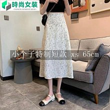 150小個子深藍色牛仔裙女春夏高腰直筒開叉a字半身裙顯高中長裙子 歷史價格詳細信息