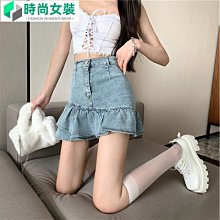 魚尾牛仔半身裙女夏2023年新款小個子設計感高腰a字短裙包臀裙子-哈囉好物 歷史價格詳細信息