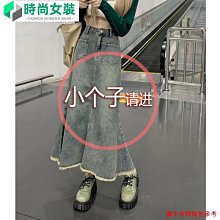 半身裙 牛仔裙 牛仔長裙 高腰復古牛仔半身裙女2024年春夏季大尺碼遮肉顯瘦撞色開叉中長裙子 歷史價格詳細信息