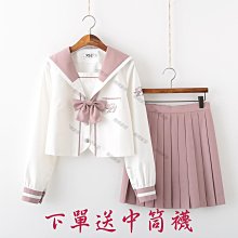 水手服jk制服裙原創正版白三本基礎款日系學院風秋冬款裙子套裝女 歷史價格詳細信息