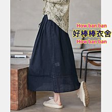 好棒棒衣舍_大碼款=春夏森系花邊無袖繫帶刺繡印花綿麻背心罩裙連身裙__艷麗百變 潮流大碼 歷史價格詳細信息