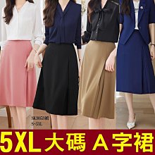 2024春裝新品 森女系純色鬆緊腰大口袋工裝半身裙女a字裙顯瘦 歷史價格詳細信息