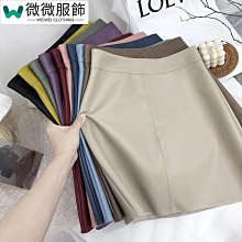 秋冬 高腰 皮u面料 不規則 褶皺包臀裙 經典 百搭 辣妹不規則包臀裙女秋性感高腰褶皺半身裙黑色皮裙顯瘦a字短裙 歷史價格詳細信息