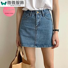 牛仔裙 半身裙 包臀裙 壹步裙 直筒裙玫紅色高腰開叉牛仔短裙女夏季新款百搭防走光素色包臀A字裙-伽美服飾 歷史價格詳細信息