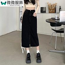 黑色牛仔半身裙女開叉休閑2024年夏季新款中長款小個子a字包臀裙 歷史價格詳細信息