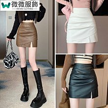 不規則氣質pu皮半身裙女秋季高腰修身顯瘦包臀裙設計感a字短裙潮-哈囉好物 歷史價格詳細信息