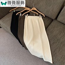 復古高腰氣質百搭半身裙春季新款通勤簡約純色半身長裙 歷史價格詳細信息