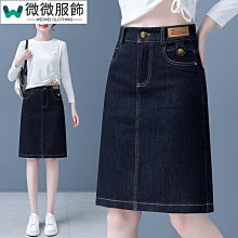 高腰彈力牛仔褲女春季韓版2024新款顯瘦煙管褲小個子直筒長褲ins 歷史價格詳細信息