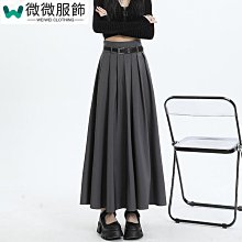 秋季新款學院風高腰百褶裙純色A字裙防走光半身裙5527~微微服飾 歷史價格詳細信息