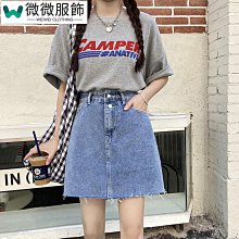 微胖百搭半身裙夏季遮胯顯瘦大尺碼胖mm高腰遮肚牛仔裙子-伽美服飾 歷史價格詳細信息