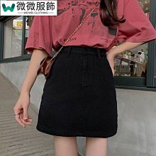 牛仔半身裙女秋季韓版純色百搭高腰開叉顯腿長a字包臀裙 歷史價格詳細信息