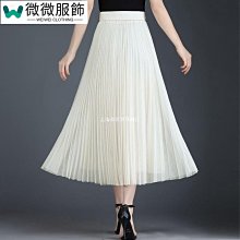 長紗裙 大擺雪紡碎花長裙 高腰寬鬆a字裙ins半身裙女夏中長款沙灘裙子 夏季新款 摩天大樓 歷史價格詳細信息