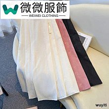 大碼新中式設計馬面裙灰色西裝裙女春夏新款綁帶高腰中長款百褶裙 歷史價格詳細信息