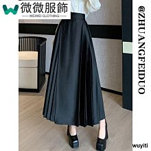 新中式盤扣高腰西裝褲女2024春夏新款闊腿褲寬鬆顯瘦垂感休閒女褲 歷史價格詳細信息