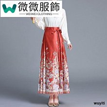 新中式紅色馬面裙秋春女新款輕國風改良漢服百褶裙日常百搭半身裙~微微服飾 歷史價格詳細信息