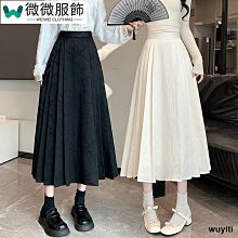 半身裙女2024新款夏粉色高級褶皺牛仔裙女小個子輕熟 歷史價格詳細信息