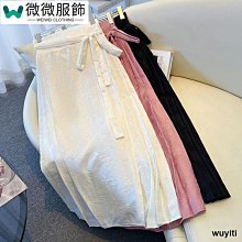 新中式緞面提花馬面裙女裝春秋季新款小個子日常國風中長半身裙子~微微服飾 歷史價格詳細信息