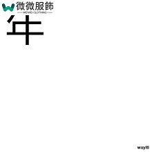 裙 國中制 JK套裝 短裙 學生制 JK裙 大尺碼裙裝 蝴蝶結 黑三本白二本 歷史價格詳細信息