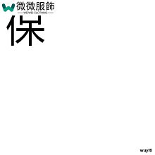 2024新款圍裙女家用廚房專用夏季工作服定製印製網紅做飯圍腰薄款-kby科貝 歷史價格詳細信息