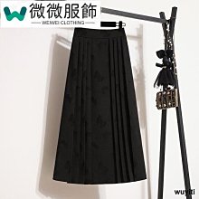 新中式國風提花半身裙女春夏中長款高腰百褶馬面裙復古A字大擺裙~微微服飾 歷史價格詳細信息