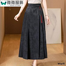 新中式國風提花馬面裙半身裙女春季2024百褶裙中長裙高腰a字傘裙~微微服飾 歷史價格詳細信息