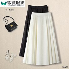 新中式國風提花馬面裙半身裙女春季2024百褶裙中長裙高腰a字傘裙~微微服飾 歷史價格詳細信息