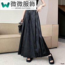 半身裙女春夏2024新款高腰顯瘦a字長裙慵懶闊腿夏季山本裙褲均碼 歷史價格詳細信息