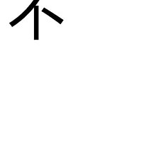 大碼300斤暗黑系Lolita蝴蝶結連衣裙女大碼洛麗塔軟妹長袖cos裙子 歷史價格詳細信息