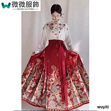 新中式紅色馬面裙秋春女新款輕國風改良漢服百褶裙日常百搭半身裙~微微服飾 歷史價格詳細信息