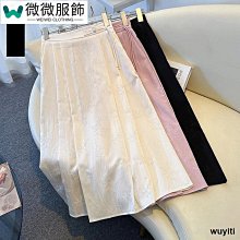新中式國風緞面半身裙女2024春夏新款高級感百搭a字中長款魚尾裙 歷史價格詳細信息
