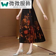 馬面裙半身裙女高端刺繡改良旗袍裙子2024新款小個子女士夏季半裙~微微服飾 歷史價格詳細信息