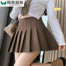 【有】a字半身裙子女秋冬高腰設計感小眾百褶短裙新款夏季蓬蓬裙 歷史價格詳細信息