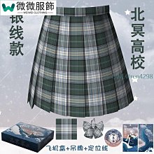 ????格裙 JK制服✨JK裙 百褶裙 短裙 半身裙 長裙 中裙 水手服 日韓國中高校學生制服套裝 學院風 修身顯瘦 襯衫 歷史價格詳細信息