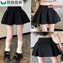 高腰蓬蓬裙 新款顯瘦 遮肚中長款 提花a字半身裙 防走光裙 a字裙 韓版 高腰顯瘦 大擺長裙子A8 歷史價格詳細信息