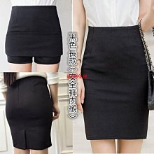 窄裙職業裙顯瘦百搭包裙短裙迷你裙包臀裙工作裙【優質】夏裝新款西裝半身裙女韓版高腰顯瘦防走光百搭A字包臀一步短裙-拾光美舍 歷史價格詳細信息