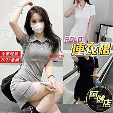 性感辣妹連衣裙短袖純欲風裙子POLO領高級感名媛穿搭包臀打底短裙連身裙女性服裝女裝休閒服~BD10954 歷史價格詳細信息