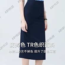 包臀裙 裙子+職業女士套裝女包臀裙套裝純欲祕書職業裝辦公室老闆手撕辣妹裙 歷史價格詳細信息